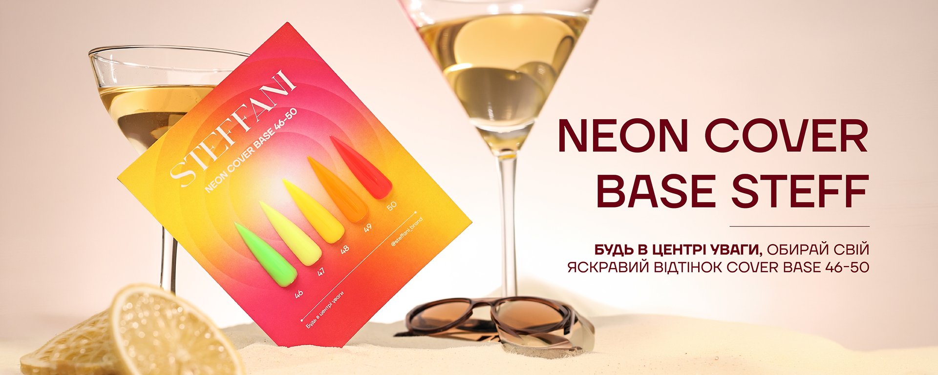 neon base cover