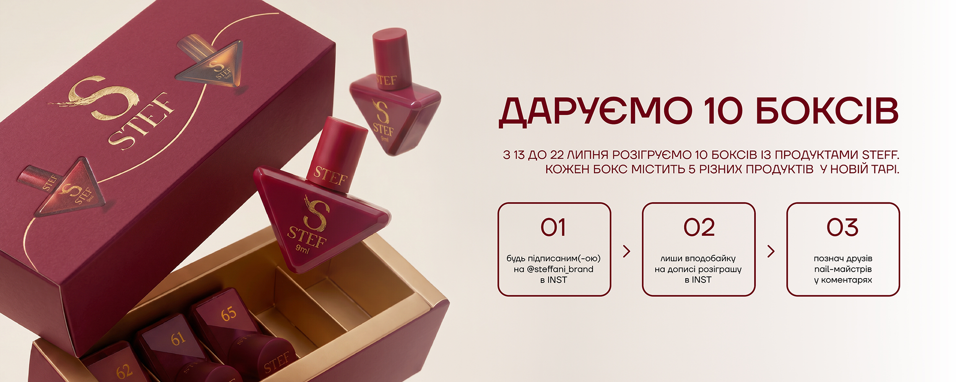 gif box