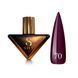 Гель лак - Без ТРО Steffani Color Gel polish №70 (9мл) - Яскраво-жовтий SGP09-70 фото 1