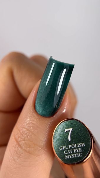 Steff Cat Eye Mystic Gel Polish (9 ml) №7 SCEM09-07 фото