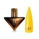 Гель лак - Без ТРО Steffani Color Gel polish №43 (9мл) - Насичено-жовтий SGP09-43 фото