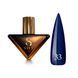 Гель лак - Без ТРО Steffani Color Gel polish №33 (9мл) - Темно-синій з шимером SGP09-33 фото 1
