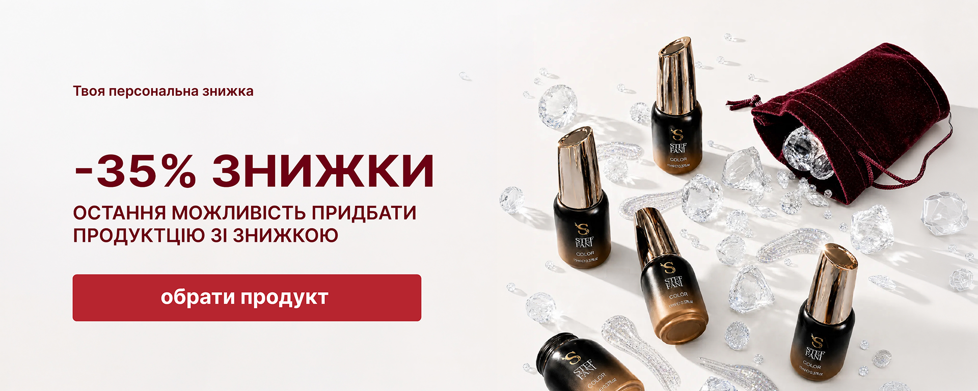 SALE -35%