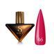 Гель лак - Без ТРО Steffani Color Gel polish №46 (9мл) - Малиновий SGP09-46 фото